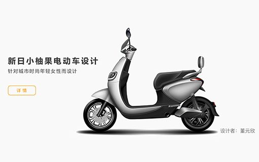 無錫峰創(chuàng)工業(yè)設計有限公司